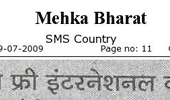 mehka bharat